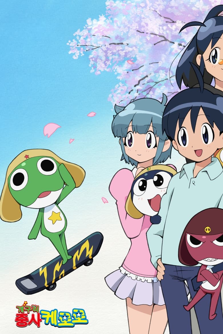 Sgt. Frog: Season 7