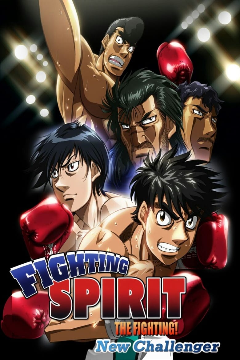 Fighting Spirit: Season 2