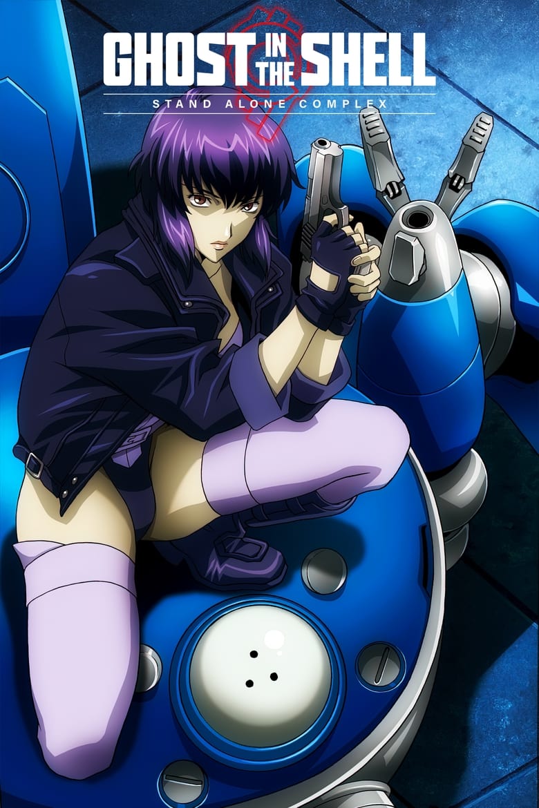 Ghost in the Shell: Stand Alone Complex: Season 1