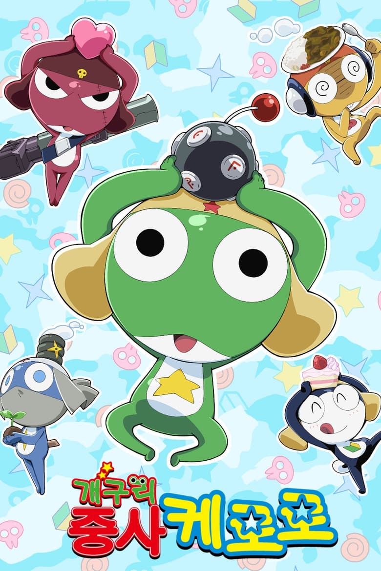 Sgt. Frog: Season 6