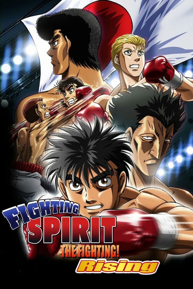 Fighting Spirit: Season 3